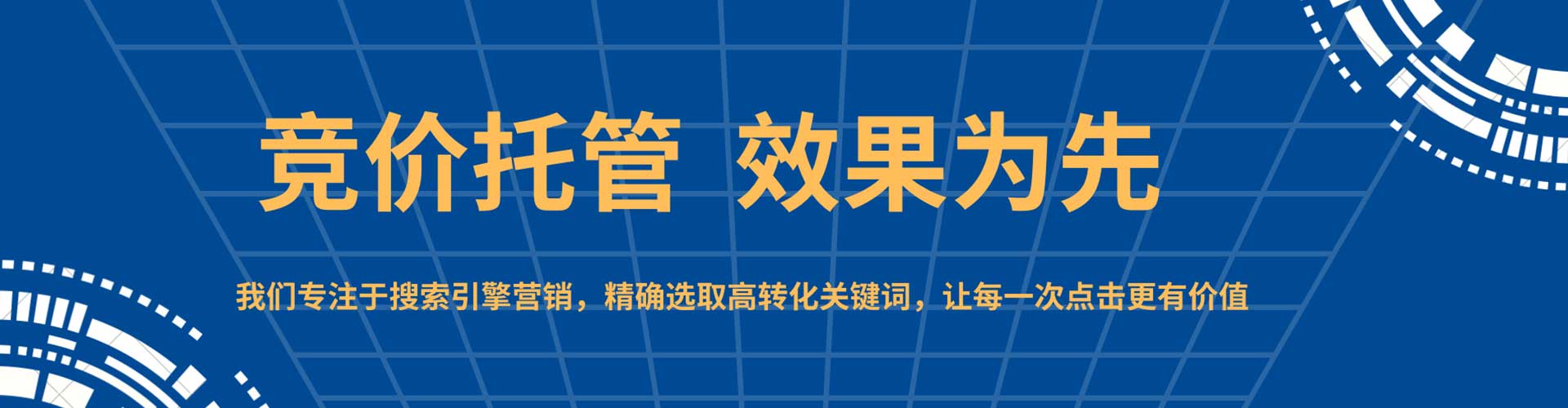 墨玉百度运营推广