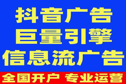 百度广告计费方式与案例对比